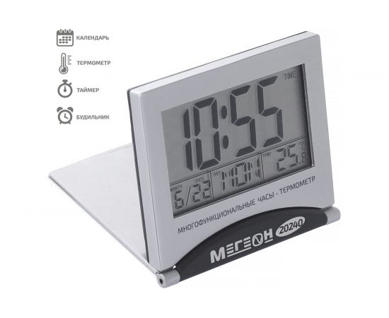 Цифровой настольный термометр МЕГЕОН 20240 к0000021137 – изображение 2
