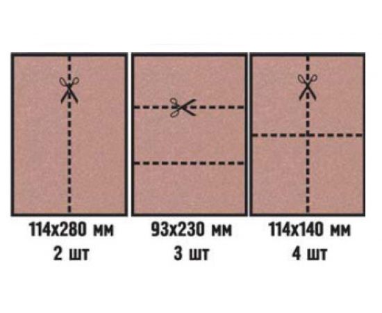 Шлифлист на тканевой основе, P 80, 230 х 280 мм, 10 шт., водостойкий MATRIX 75641 – изображение 2