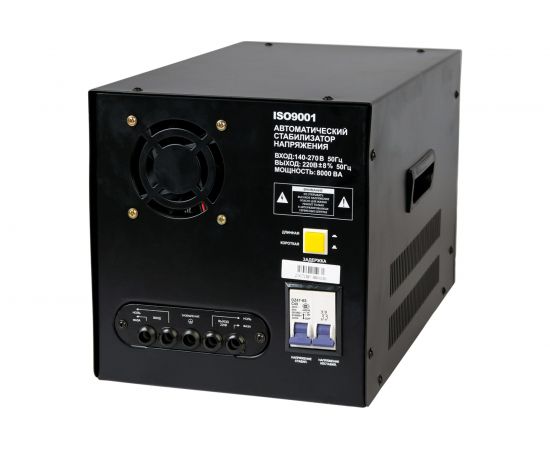 Релейный однофазный стабилизатор напряжения Промсвязь СТАБУР СНР-8000 STBSNR8000 – изображение 3