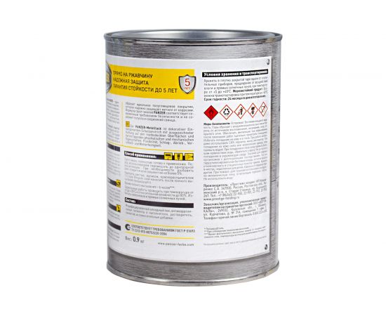 Грунт - эмаль PANZER по ржавчине 3 в 1 гладкая, белая, 0.9 кг 219835 – изображение 3