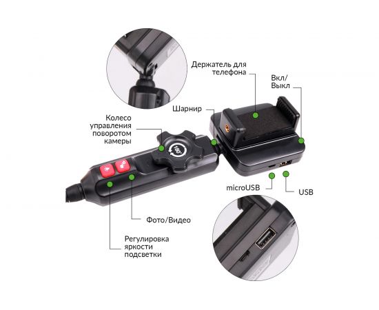 iCarTool Видеоэндоскоп управляемый USB, 1Мп, 1280x720, 0.8м, 6мм, 360 IC-V201 – изображение 3