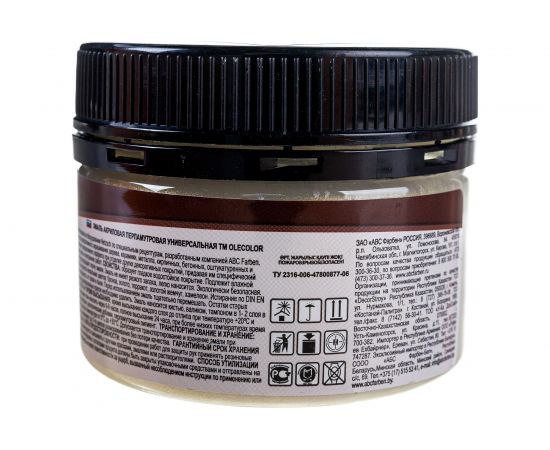 Акриловая эмаль OLECOLOR перламутровая, универсальная, золотой жемчуг, 0.1 кг 4300006662 – изображение 4