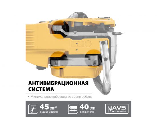 Бензопила STEHER BS-45-40 – изображение 4