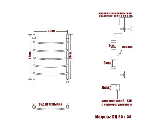 Электрический полотенцесушитель Ника ARC ЛД 60/30 правый тэн – изображение 4