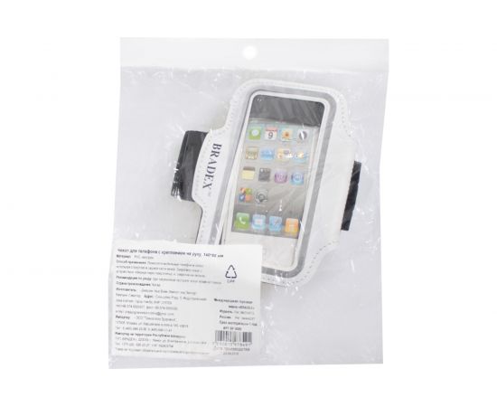 Чехол для телефона BRADEX с креплением на руку, 140x80 мм SF 0080 – изображение 5