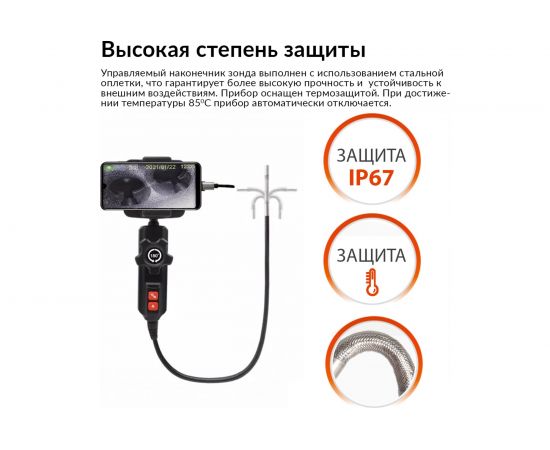 iCarTool Видеоэндоскоп управляемый USB, 1Мп, 1280x720, 0.8м, 6мм, 360 IC-V201 – изображение 5