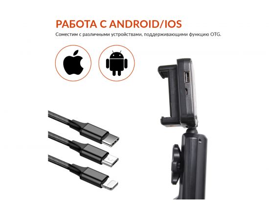 iCarTool Видеоэндоскоп управляемый USB, 1Мп, 1280x720, 0.8м, 6мм, 360 IC-V201 – изображение 6