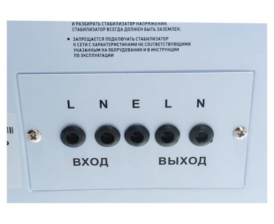 Настенный стабилизатор Powerman AVS 10000 P 6049493 – изображение 6