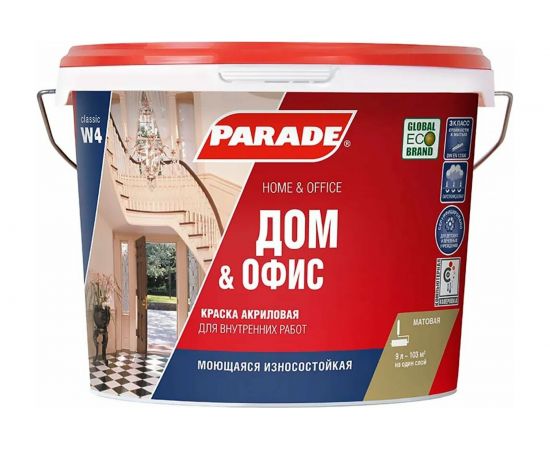 Краска акриловая PARADE W4 износоустойчивая Дом & Офис белая матовая 10 л Россия 90002002330 