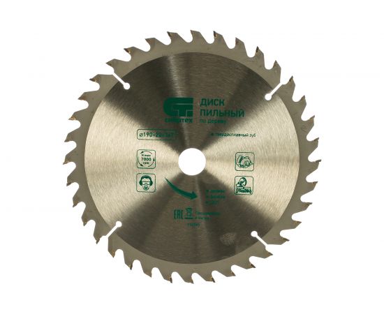 Пильный диск по дереву (190х20 мм; 36T) СИБРТЕХ 732797 
