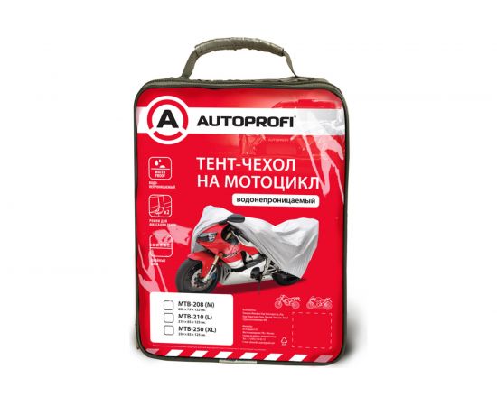 Тент-чехол на мотоцикл AUTOPROFI водонепроницаемый, двойные швы MTB208 M 