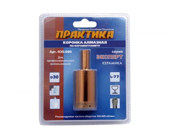 Коронка алмазная по керамограниту (30 мм) ПРАКТИКА 035-080 