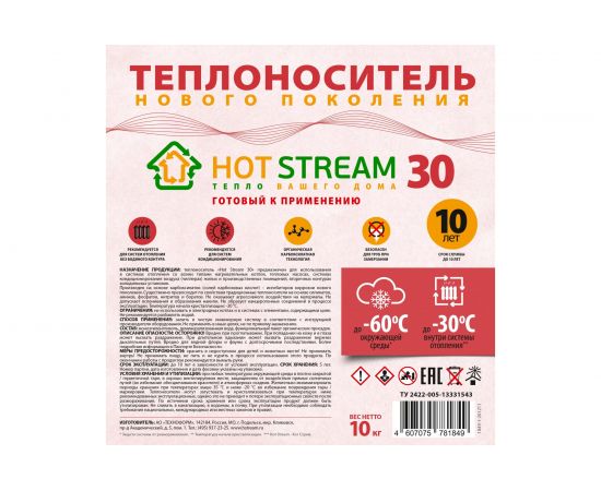 Теплоноситель 30 10 кг Hot Stream 18057515 – изображение 2