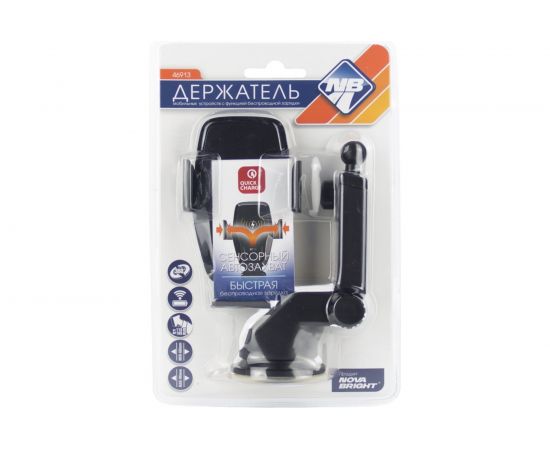 Держатель мобильного устройства Nova Bright с быстрой и беспроводной зарядкой, автозахват 68-90 мм 46913 – изображение 2