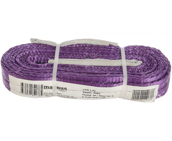 Строп ПКФ Строп СТП-1 т SZ042721 (L-3 м, К 30 мм) – изображение 2