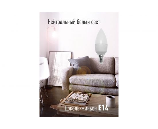 Светодиодная лампа Космос GL45 10.5W 220V E14 4500K LkeLED10.5wGL45E1445 – изображение 2