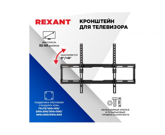 Кронштейн для телевизора REXANT 32-65 дюймов, наклонный HOME 38-0336 – изображение 2