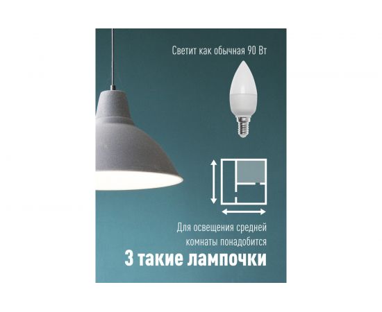 Светодиодная лампа Космос GL45 10.5W 220V E14 4500K LkeLED10.5wGL45E1445 – изображение 3