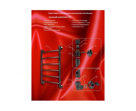 Полотенцесушитель Двин L primo 60/15/55 1-3/4-1/2 Универсальный К3 72108003 – изображение 3