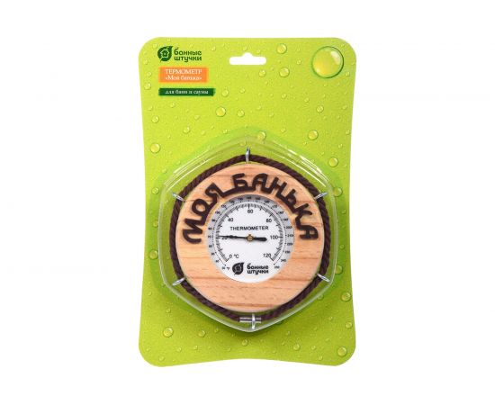 Термометр для бани и сауны Банные штучки Моя банька, 14х14х2 см 18053 – изображение 3