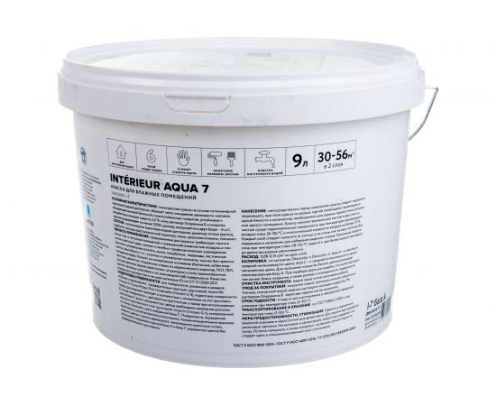 Краска VINCENT INTERIEUR AQUA I 7 для влажных помещений, шелковисто матовая, база A 9л 092-100 – изображение 3