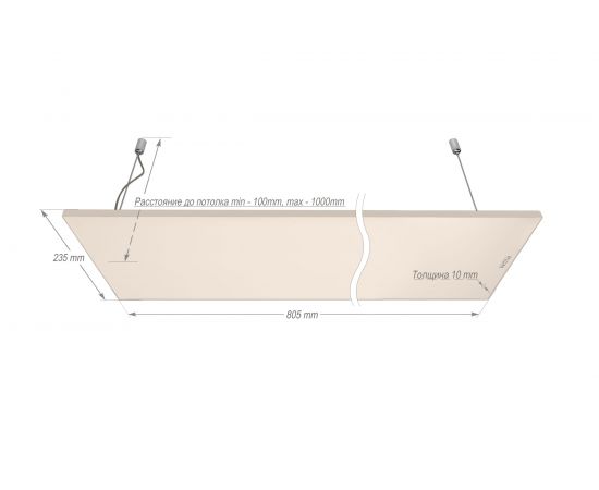 Инфракрасный обогреватель THERMO GLASS PION CERAMIC-08, 800Вт, 220В, бежевый CERAMIC-08 BEIGE – изображение 4