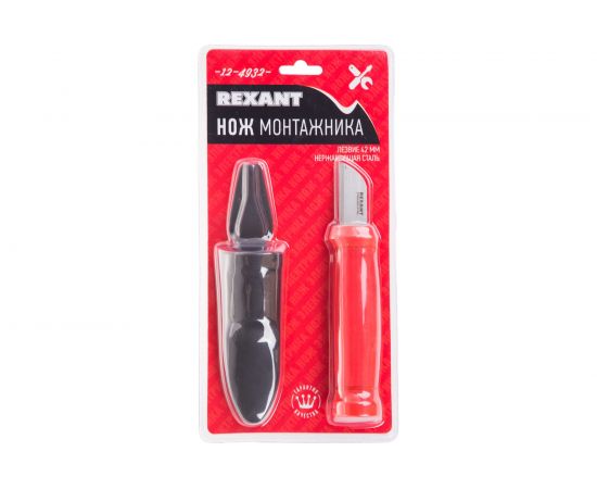 Нож монтажника REXANT нержавеющая сталь, лезвие 42 мм 12-4932 – изображение 8