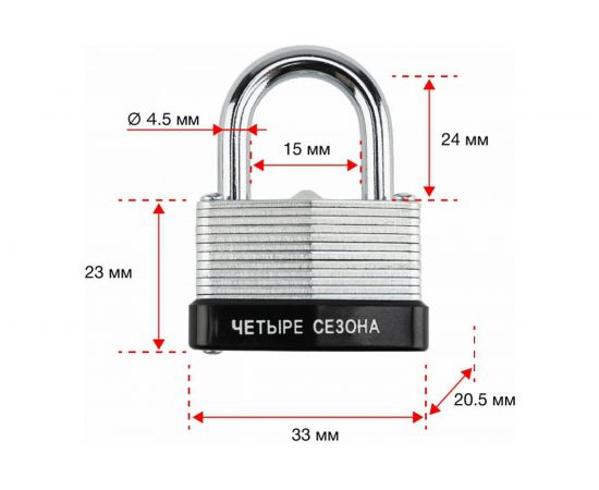 Навесной замок ЧЕТЫРЕ СЕЗОНА ССН-40 79-0134 – изображение 9