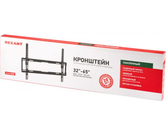 Кронштейн для телевизора REXANT 32-65 дюймов, наклонный HOME 38-0336 – изображение 9