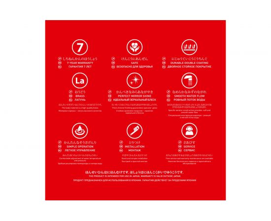 Смеситель для кухни TOKITO с высоким изливом TOK-KIT-1013 – изображение 10