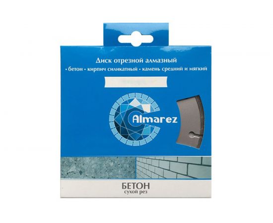 Диск отрезной алмазный Бетон (230х22.23 мм) Almarez 300230 