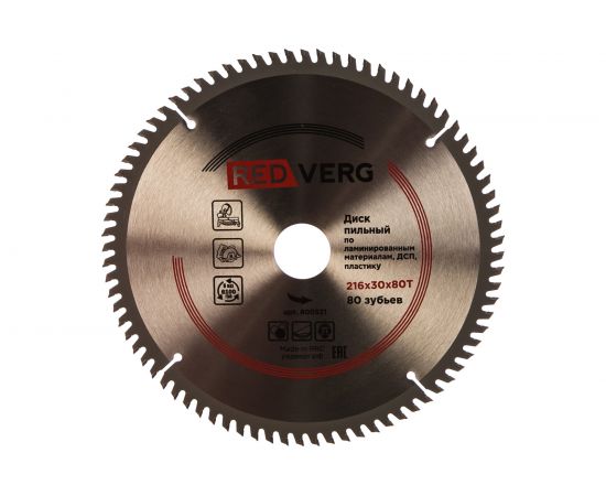 Диск пильный твердосплавный по ламинату (216х30 мм; 80 зубьев) REDVERG 6621257 