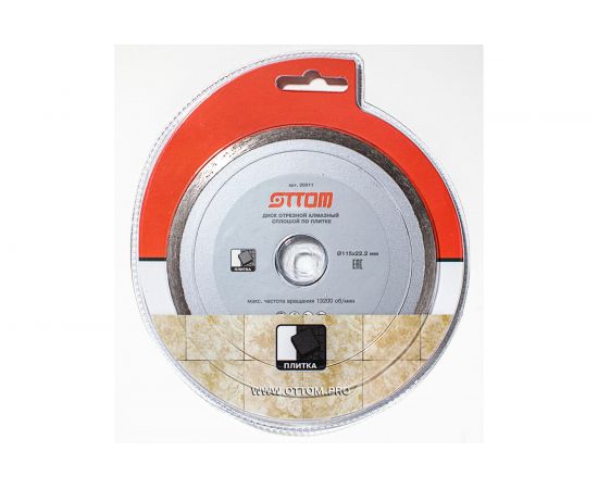 Диск отрезной алмазный сплошной по плитке 115х22.2 мм OTTOM 20011 