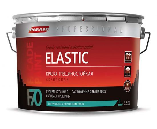 Краска фасадная PARADE трещиностойкая F70 база А шелковистая-матовая 9 л Россия 90005247875 
