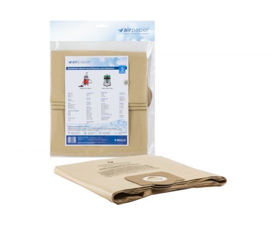 Мешок-пылесборник бумажный 3 шт. (до 36 л) AIR Paper P-3041/3 