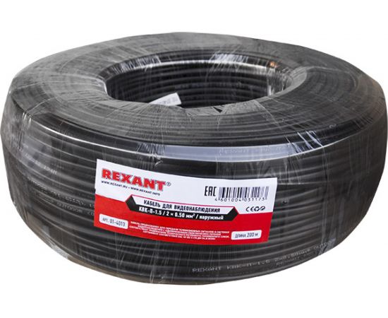 Кабель REXANT КВК-П-1,5+2x0,50 кв.мм Cu/Cu черный бухта 200 м 01-4013 – изображение 2
