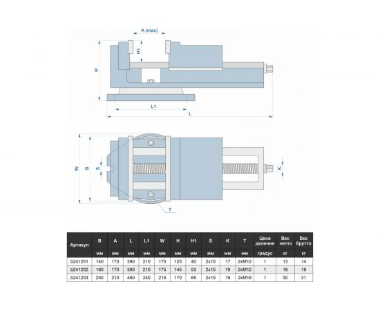 Станочные тиски 140мм, поворотные, с открытым винтом, серия QB GRIFF b241201 – изображение 2