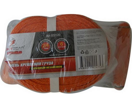Ремень крепления груза 2000/4000кг SKYBEAR длина 6м, храповый механизм 196мм 632120 – изображение 2