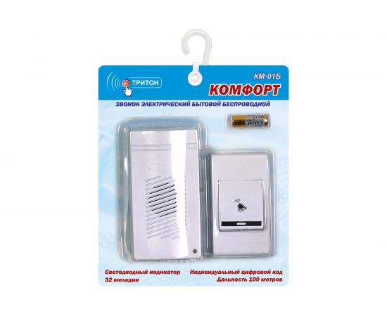 Беспроводной звонок Тритон Комфорт 32 мелодии, дальность 100 м КМ-01Б – изображение 2