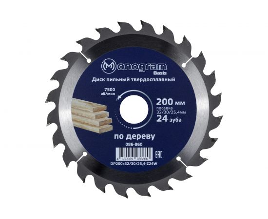 Диск пильный твердосплавный Basis (200х32/30/25.4 мм; 24 зуба) MONOGRAM 086-860 – изображение 2