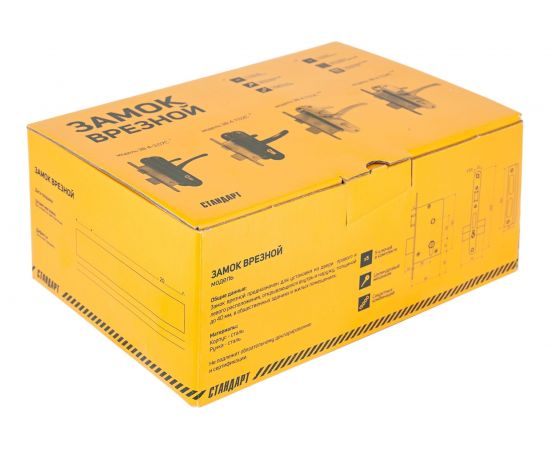 Врезной замок Стандарт с/руч 103/50 AB старая бронза 4 843 – изображение 3