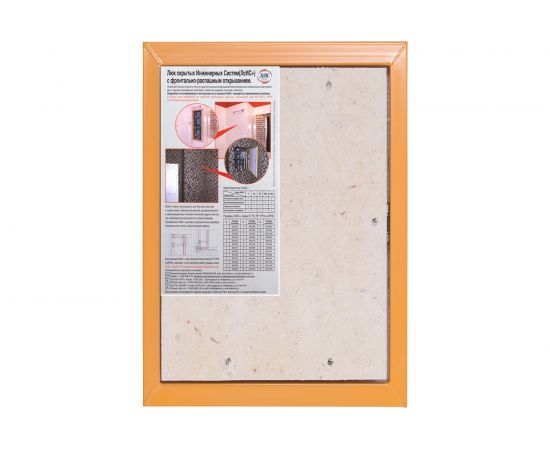 Люк стальной ревизионный Евростандарт РРЗ (500х700 мм) ДЕЛАЙТ 20005070 – изображение 3