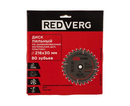 Диск пильный твердосплавный по ламинату (216х30 мм; 80 зубьев) REDVERG 6621257 – изображение 3