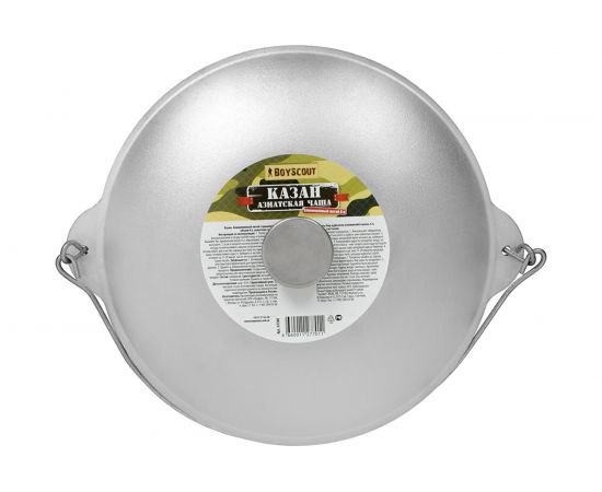 Литой алюминиевый казан с крышкой BOYSCOUT 6 л, азиатская чаша 61360 – изображение 3