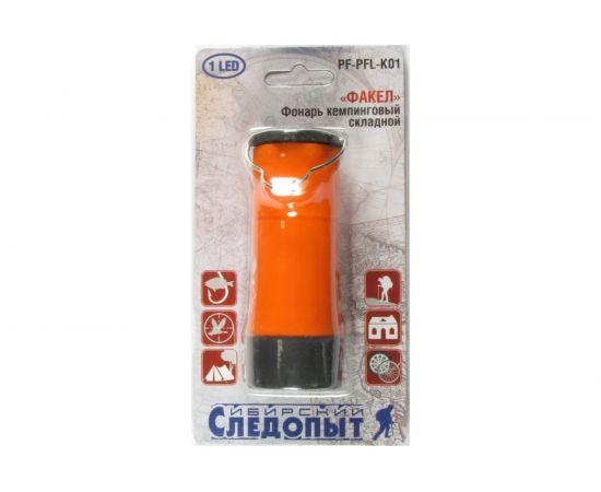 Кемпинговый фонарь Следопыт Факел, 1L, складной 192 PF-PFL-K01 – изображение 3