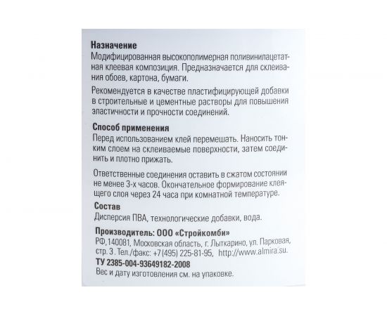 Клей ПВА Альмира строительный 10,0 кг 00-00000240 – изображение 3