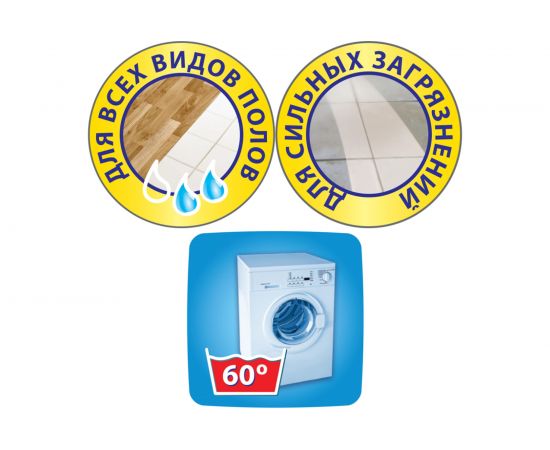 Сменная насадка из микрофибры для швабры Hausmann HM-451 – изображение 4