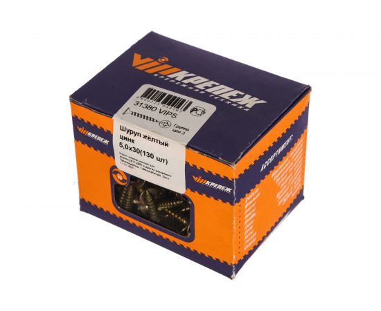 Шуруп VIPкрепеж жёлтый цинк 130 шт 31380 VIPS – изображение 5
