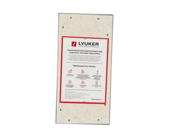 Люк под плитку ревизионный, размер дверцы 24,3/49,3 ЛЮКЕР Д 25/50 – изображение 8