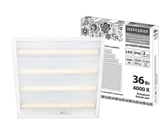 Светодиодная панель TDM ЛП 03 595х595 Призма 19 мм 36 Вт 3000 Лм, 4000 К, белая, SQ0329-0239 